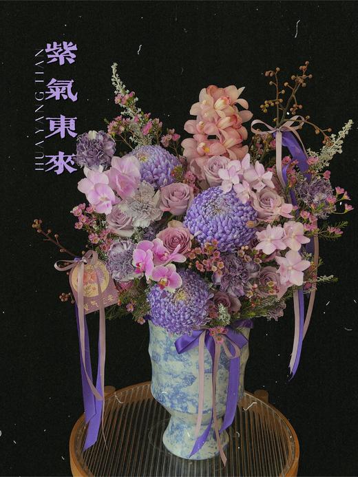 紫气东来 · 瓶插花（带陶瓷花瓶） 商品图0