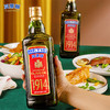 西班牙进口贝蒂斯特级初榨橄榄油500ml 商品缩略图1