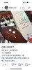 约翰大师 × Hello Kitty联名美发礼盒 商品缩略图10