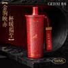 GERM格米马上花开咔咔乐保温杯-金驹映赤-550ml 商品缩略图0