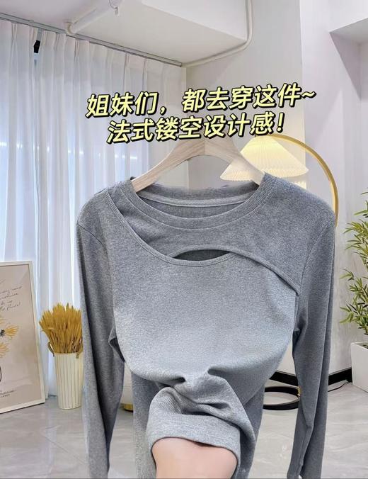 【长袖打底】镂空袖～法式小心机设计感螺纹弹力打底衫-喜出 商品图1