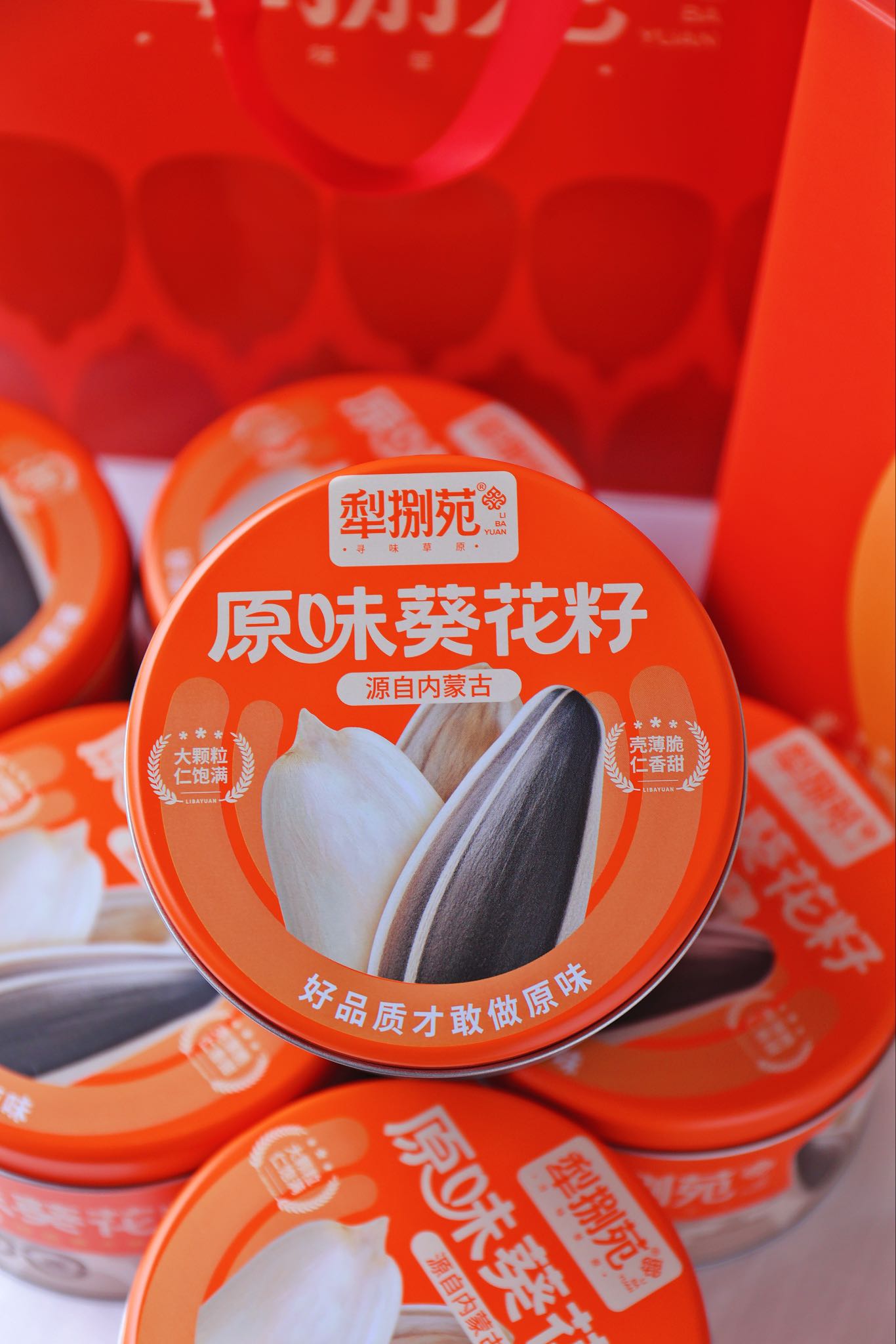 头茬原味葵花籽内蒙瓜子