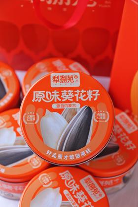 头茬原味葵花籽内蒙瓜子