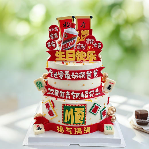 好的爸爸 商品图0