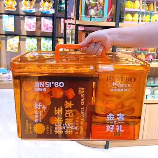 金斯泊金运福礼大号【1528g】 商品图0