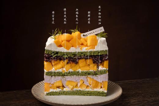 【口味蛋糕】芒果芋泥血糯米 商品图1