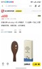 约翰大师 × Hello Kitty联名美发礼盒 商品缩略图7