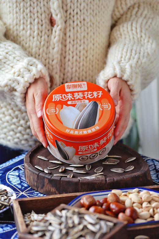 头茬原味葵花籽内蒙瓜子 商品图1
