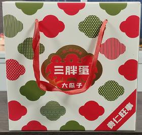三胖蛋贵仁旺事礼盒753g【年货】KY
