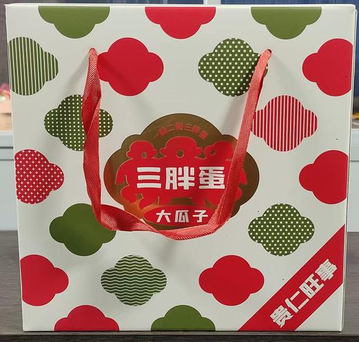 三胖蛋贵仁旺事礼盒753g【年货】KY 商品图0