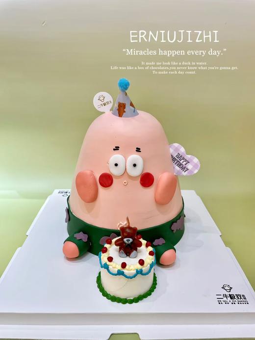 派大星--B 商品图0