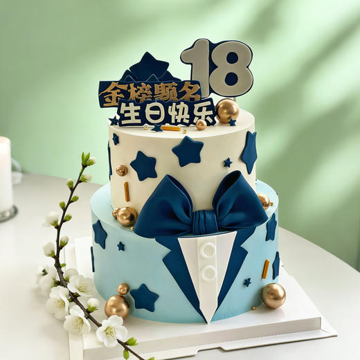 双层👨‍🎓男金榜提名蛋糕 商品图0