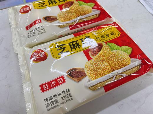 三全芝麻球2袋 商品图1