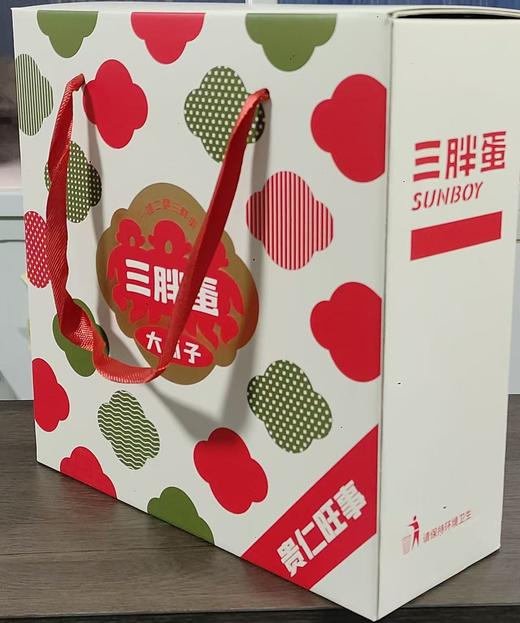 三胖蛋贵仁旺事礼盒753g【年货】KY 商品图1