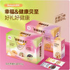 贝氏幸福贝至礼【945g】 商品缩略图0