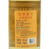 白金 40度武士（金）龙舌兰酒 750ml/瓶 商品缩略图2
