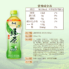 康师傅 茉莉味低糖绿茶调味茶饮品 500ml/瓶 商品缩略图2