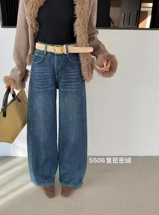 抢购价-不支持退【自营】加绒🔥🔥🔥【爆款牛仔裤】密密绒～5506 欧货蓝色加绒加厚阔腿冬季高腰宽松百搭显瘦弯刀拖地长裤-喜出 商品图0