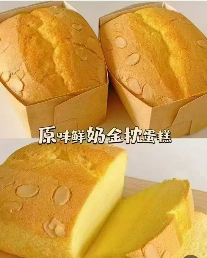 鲜奶金枕蛋糕
