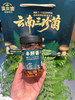 云南三珍菌 礼盒装 商品缩略图6
