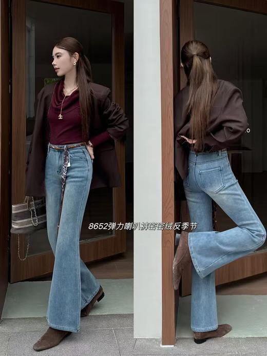 抢购价-不支持退（清）【自营】加绒🔥🔥🔥【爆款牛仔裤】密密绒～8652超显腿长 修身女神裤浅色百搭冬季牛仔-喜出 商品图1
