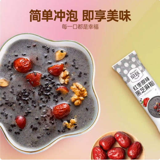 贝氏幸福贝至礼【945g】 商品图2