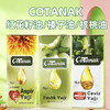COTANAK|红花籽油|核桃油|榛子油|1L/桶 商品缩略图0