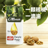 COTANAK|红花籽油|核桃油|榛子油|1L/桶 商品缩略图3