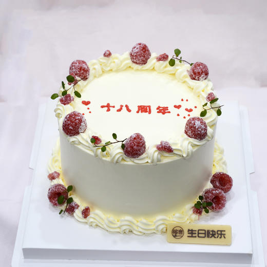 年年岁岁 ~ 一起的碎碎念念 商品图0