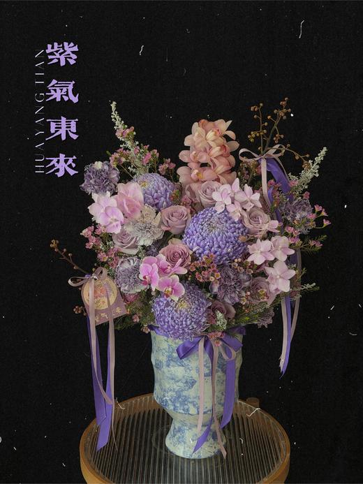 紫气东来 · 瓶插花（带陶瓷花瓶） 商品图1