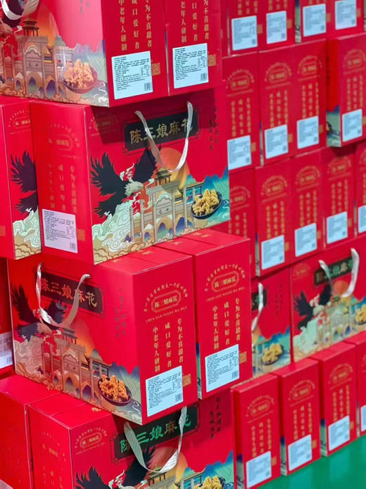 陈三娘麻花礼盒装  八种口味 2kg 商品图4
