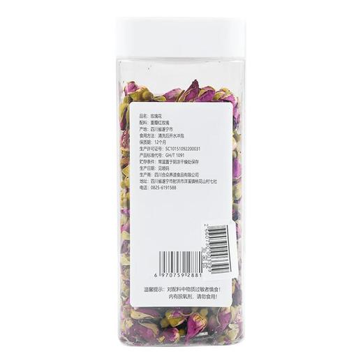 合众 玫瑰花75g 商品图1