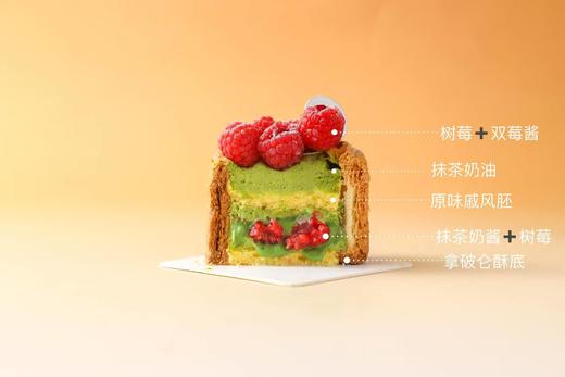 覆盆子厚抹拿破仑 商品图2