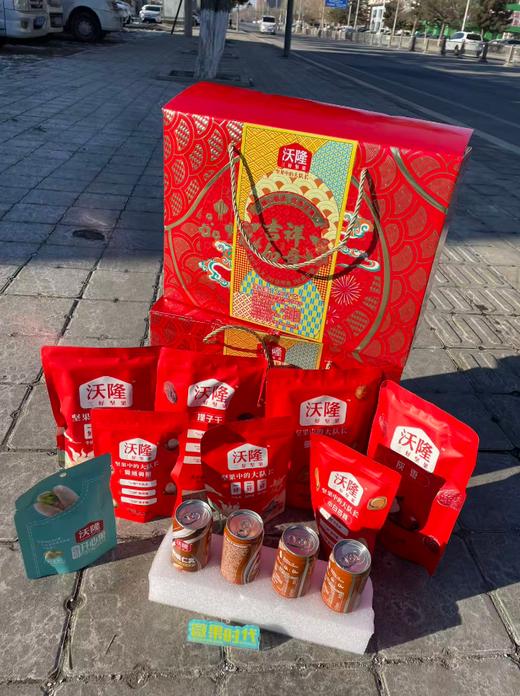 沃隆坚果礼盒 商品图0