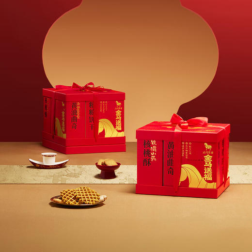 八马茶业·金马送福茶食什锦糕点礼盒1.098kg 商品图3