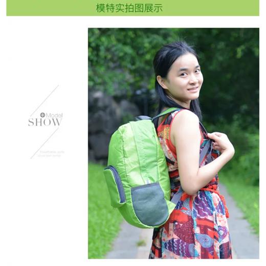 便携式皮肤包 可收纳折叠双肩包防水登山运动户外旅行背包 商品图5