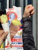 艾冰客-喀秋莎大脆筒（开心果) 商品缩略图0