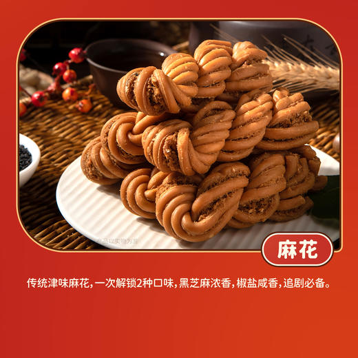 厦航空厨云享食光零食大礼包机上同款打包畅享团聚分享野餐囤货 商品图5