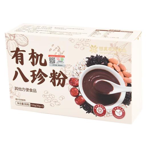 想真有机八珍粉150g/盒 商品图1