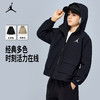 JORDAN 春 小童大童 梭织夹克 JDN-LO-D869 商品缩略图5