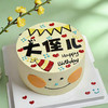 大侄儿蛋糕（可改字）❤️ 商品缩略图0
