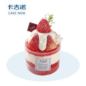 【粉丝福利】冬雪·莓香草莓杯，售价18.8元/杯（卡吉诺46家门店通用）