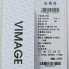 VIMAGE纬漫纪小香风复古香槟白圆领小个子短款外套女2026春季新款V2503206 商品缩略图6