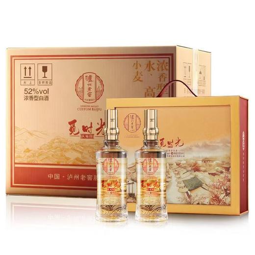[白酒]泸州老窖觅时光天瑞祥礼盒500ml*2瓶(中国博物馆小镇联盟文创礼盒)【买一盒送一盒】 商品图1