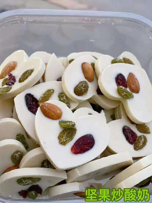 坚果炒酸奶 商品图0