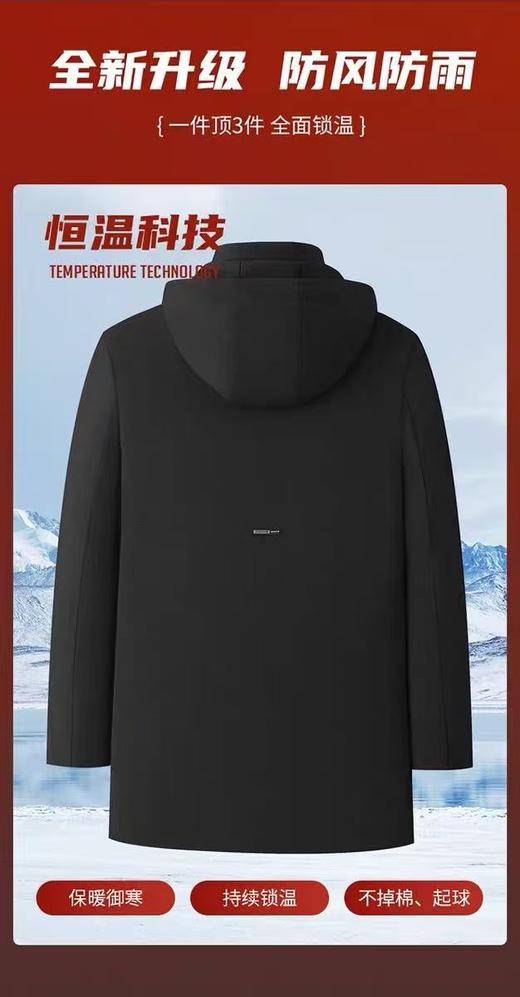 女王节抢购价-不支持退-驼绒服 冬季外套 驼绒保暖男士棉衣-喜出 商品图2