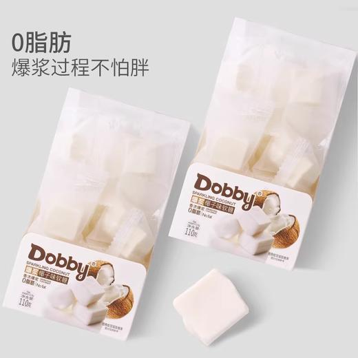 110g哆比Q弹爆浆椰子味软糖 商品图1