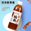 褚橙酸角汁饮料1L 商品缩略图1