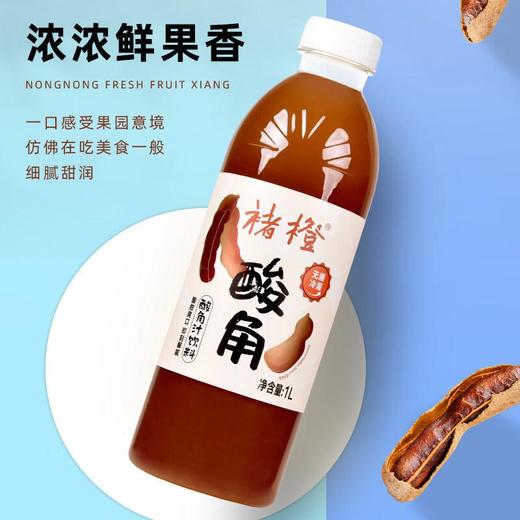 褚橙酸角汁饮料1L 商品图1