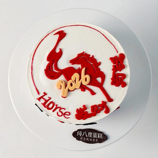 马到成功 商品图3